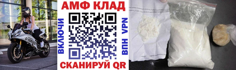 Амфетамин 98%  что такое наркотик  Урай 