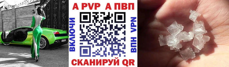 магазин продажи наркотиков  Урай  ОМГ ОМГ зеркало  A-PVP Соль 