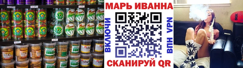 Печенье с ТГК марихуана  Урай 