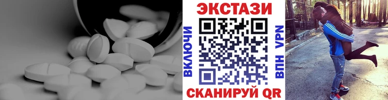 Экстази бентли  Урай 