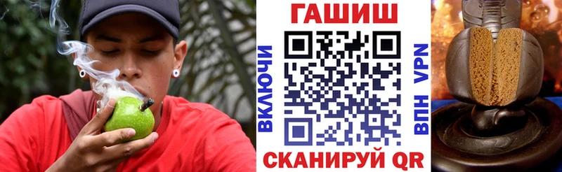 ГАШИШ Premium  где купить   Урай 