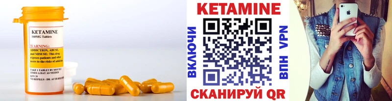 сколько стоит  Урай  Кетамин ketamine 