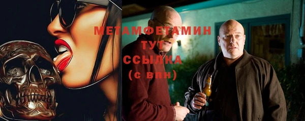 MDMA Алексин