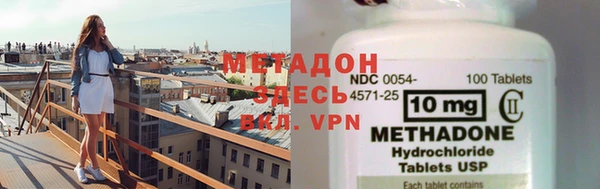 MDMA Алексин