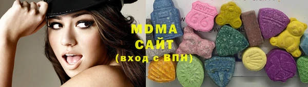 MDMA Алексин