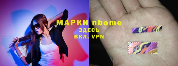 мяу мяу мука Медногорск