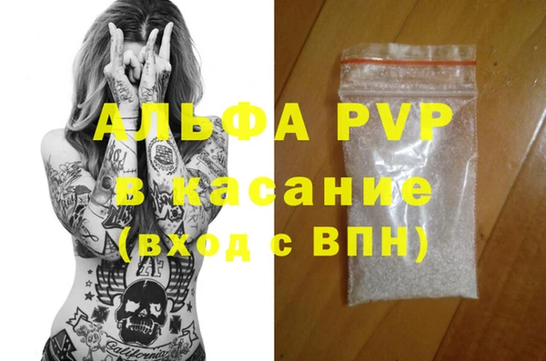MDMA Алексин