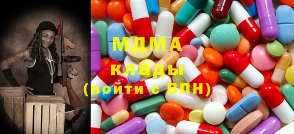 гашик Мегион