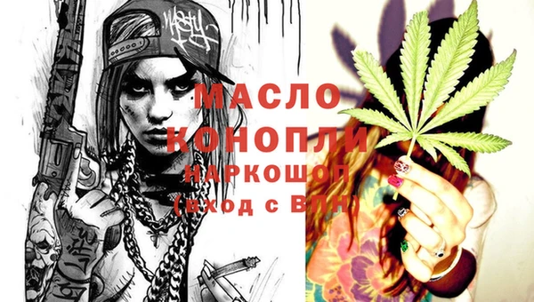 MDMA Алексин