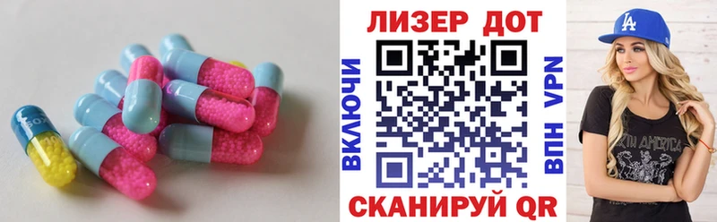 KRAKEN сайт  Урай  LSD-25 экстази ecstasy 