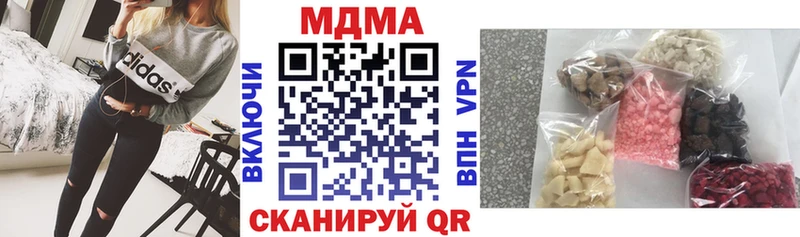 МДМА VHQ Урай