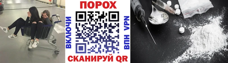 наркота это наркотические препараты МЕТАМФЕТАМИН пудра Урай