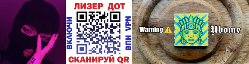 Марки N-bome 1500мкг  как найти закладки  Урай 