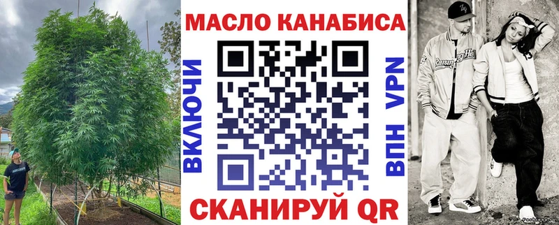 Дистиллят ТГК гашишное масло  хочу наркоту  Урай 