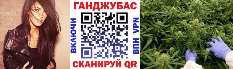 Канабис план  даркнет формула  Урай 